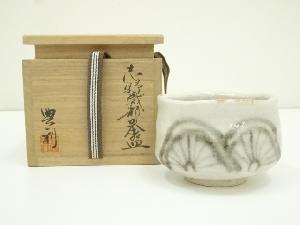 高木典利造　志野織部茶碗（共箱）